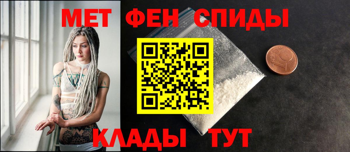 Amphetamine Розовый  Вход с VPN  Грозный 