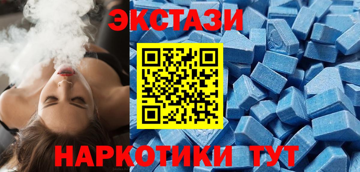 darknet как зайти  hydra сайт  Грозный  Вход с VPN  Экстази 250 мг  Ecstasy DUBAI 