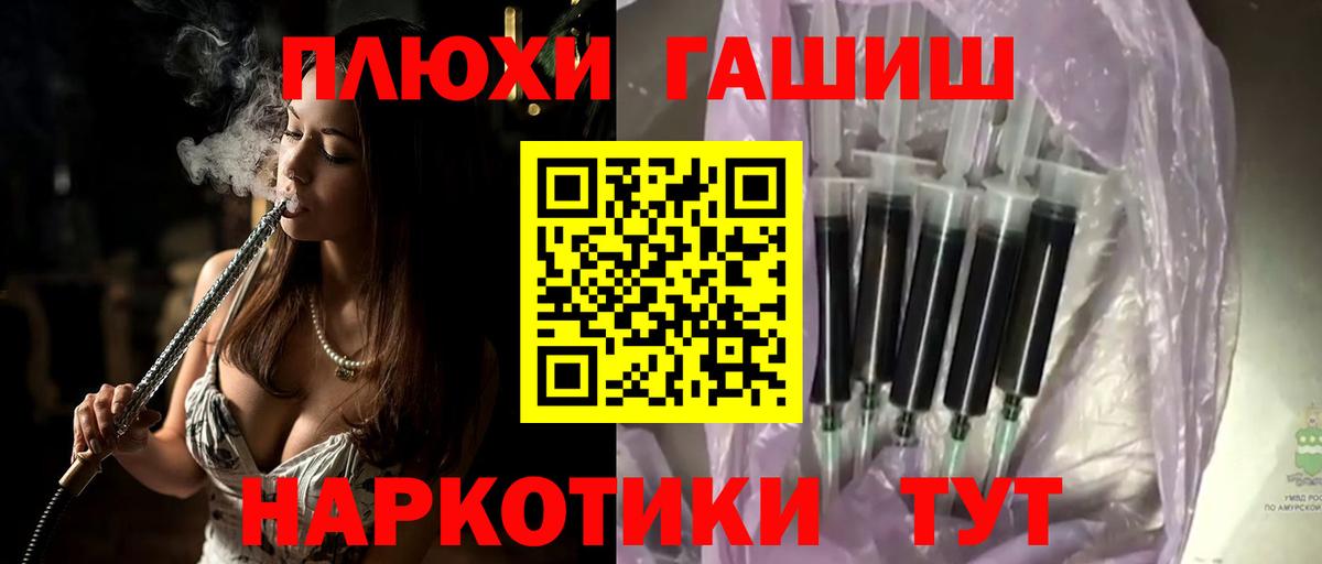 ГАШ убойный Грозный