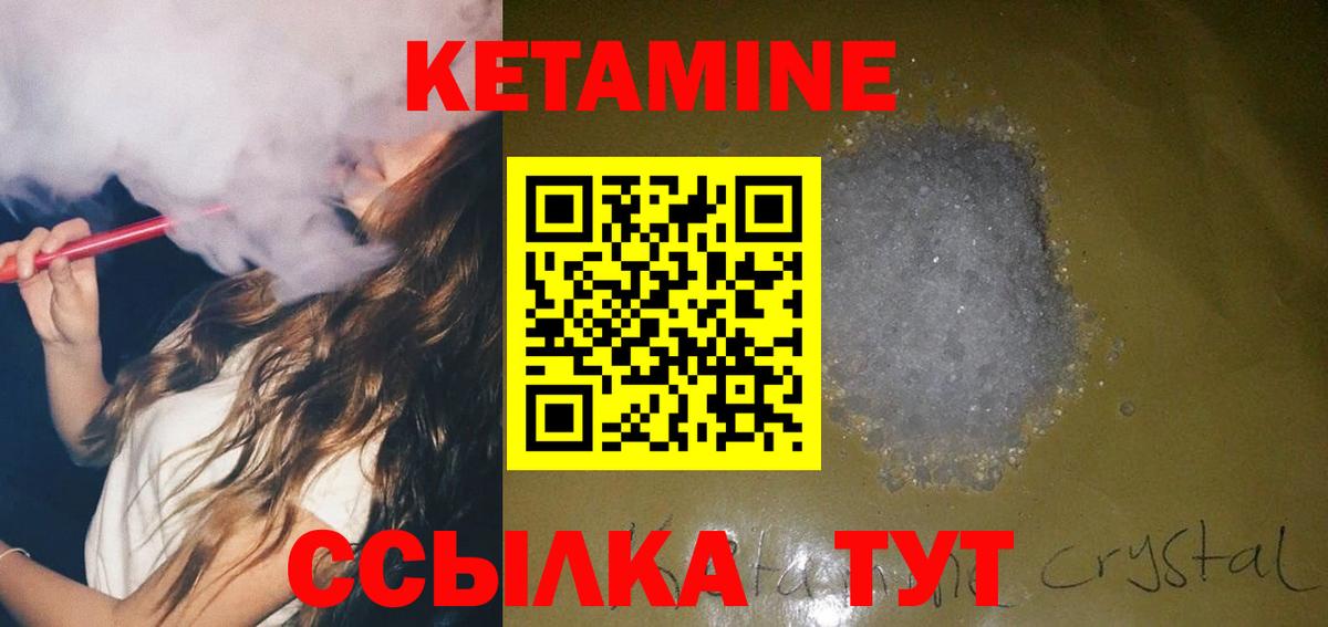 Грозный  Кетамин VHQ  Кетамин VHQ  дарк нет официальный сайт  Вход с VPN  МЕГА ТОР 