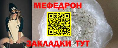 альфа пвп Гатчина