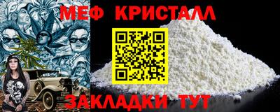 альфа пвп Гатчина