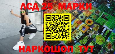 альфа пвп Гатчина