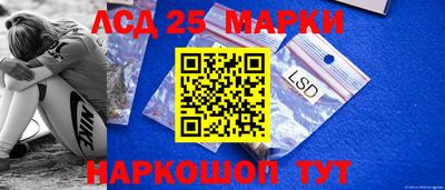 альфа пвп Гатчина
