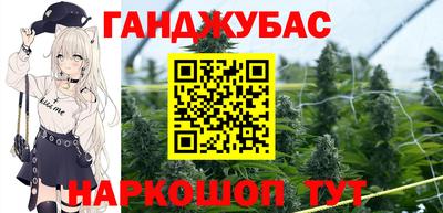 альфа пвп Гатчина