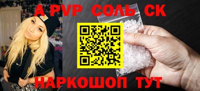 первитин Гагарин