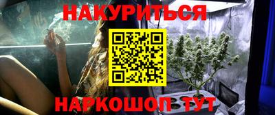 альфа пвп Гатчина