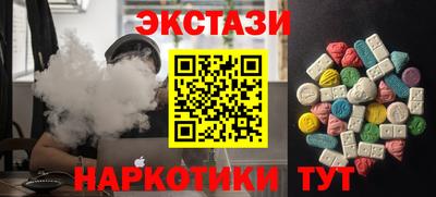 альфа пвп Гатчина