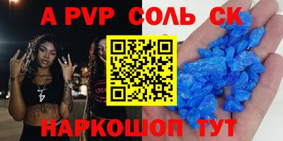 a pvp Гай