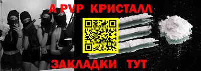 первитин Гагарин
