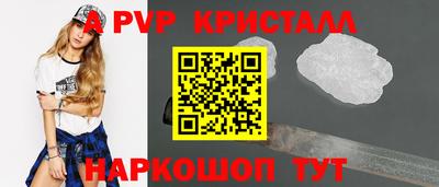 a pvp Гай