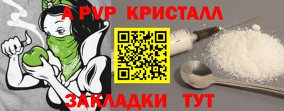 первитин Гагарин