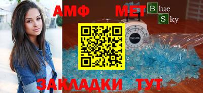 первитин Гагарин