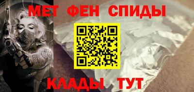 первитин Гагарин