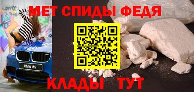 первитин Гагарин