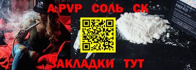 первитин Гагарин