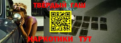 альфа пвп Гатчина