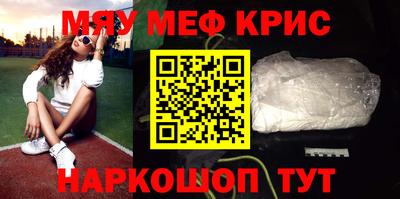 первитин Гагарин