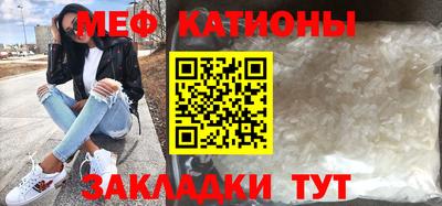 альфа пвп Гатчина