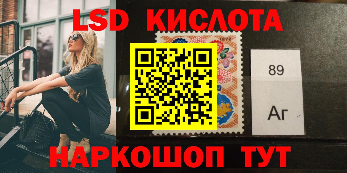Лсд 25 экстази ecstasy  Вход с VPN  Грозный  LSD-25 экстази кислота 