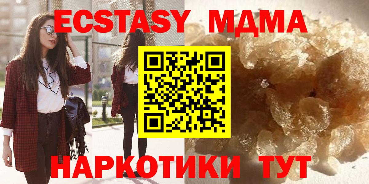 MDMA VHQ  Вход с VPN  Грозный 