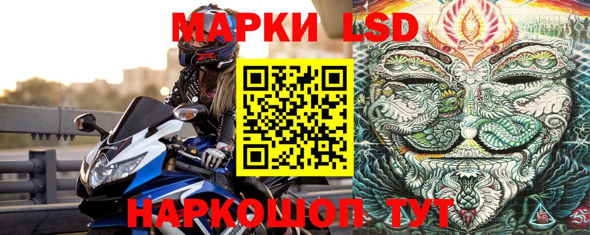 Марки N-bome 1,5мг  Наркотические марки  цена наркотик  Марки N-bome 1,5мг  Вход с VPN  Грозный 