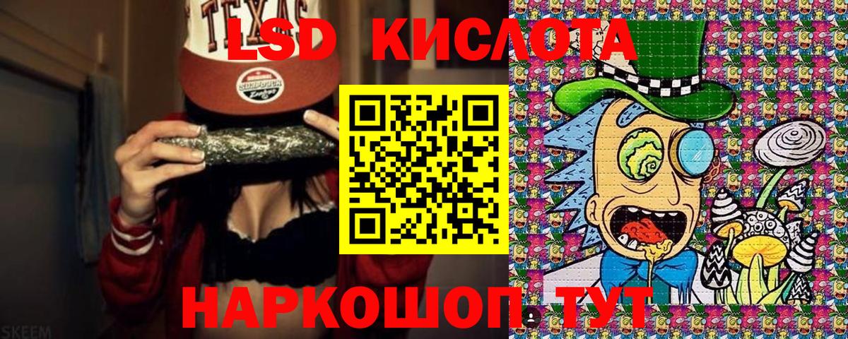 Наркотические марки 1,8мг Грозный