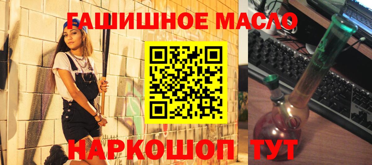 Грозный  NBOMe  МЕТАДОН  Вход с VPN  Cocaine  Alpha PVP СОЛЬ   Гашиш  Конопля  ГАШИШ  Экстази  Меф кристаллы 