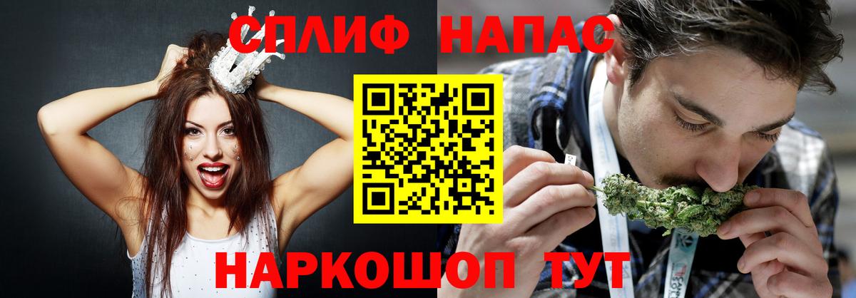 Конопля сатива  МАРИХУАНА AK-47  Бошки Шишки ГИДРОПОН  Вход с VPN  Грозный 